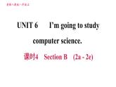 人教版八年级上册英语习题课件 Unit6 课时4 Section B (2a - 2e)