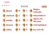 人教版八年级上册英语习题课件 Unit6 课时4 Section B (2a - 2e)