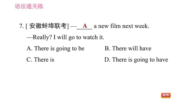 人教版八年级上册英语习题课件 Unit6 课时2 Section A(Grammar Focus－3c)第7页