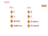 人教版八年级上册英语习题课件 Unit8 中考考点专练