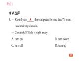人教版八年级上册英语习题课件 Unit8 中考考点专练