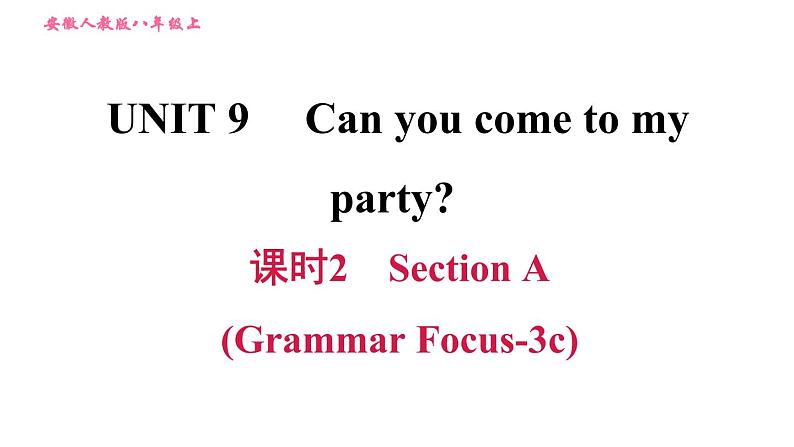 人教版八年级上册英语习题课件 Unit9 课时2 Section A (Grammar Focus - 3c)第1页