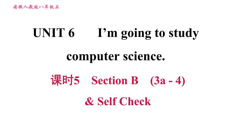 人教版八年级上册英语习题课件 Unit6 课时5 Section B (3a - 4) & Self Check第1页