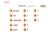 人教版八年级上册英语习题课件 Unit6 课时5 Section B (3a - 4) & Self Check