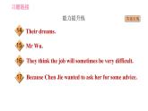 人教版八年级上册英语习题课件 Unit6 课时5 Section B (3a - 4) & Self Check