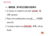 人教版八年级上册英语习题课件 Unit6 课时5 Section B (3a - 4) & Self Check