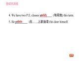 人教版八年级上册英语习题课件 Unit6 课时5 Section B (3a - 4) & Self Check