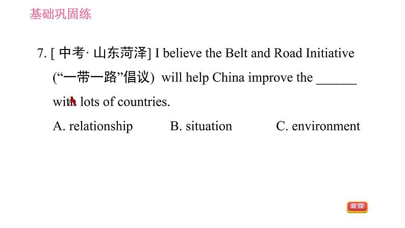 人教版八年级上册英语习题课件 Unit6 课时5 Section B (3a - 4) & Self Check第7页