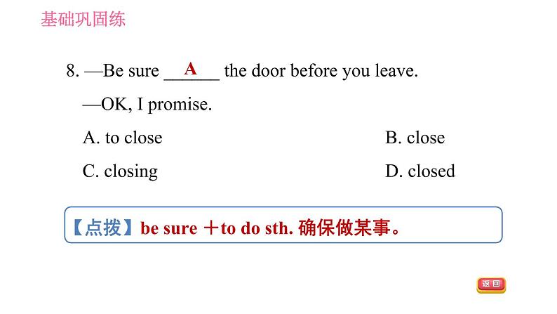 人教版八年级上册英语习题课件 Unit6 课时5 Section B (3a - 4) & Self Check第8页