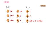 人教版八年级上册英语 Unit10 习题课件 中考考点专练