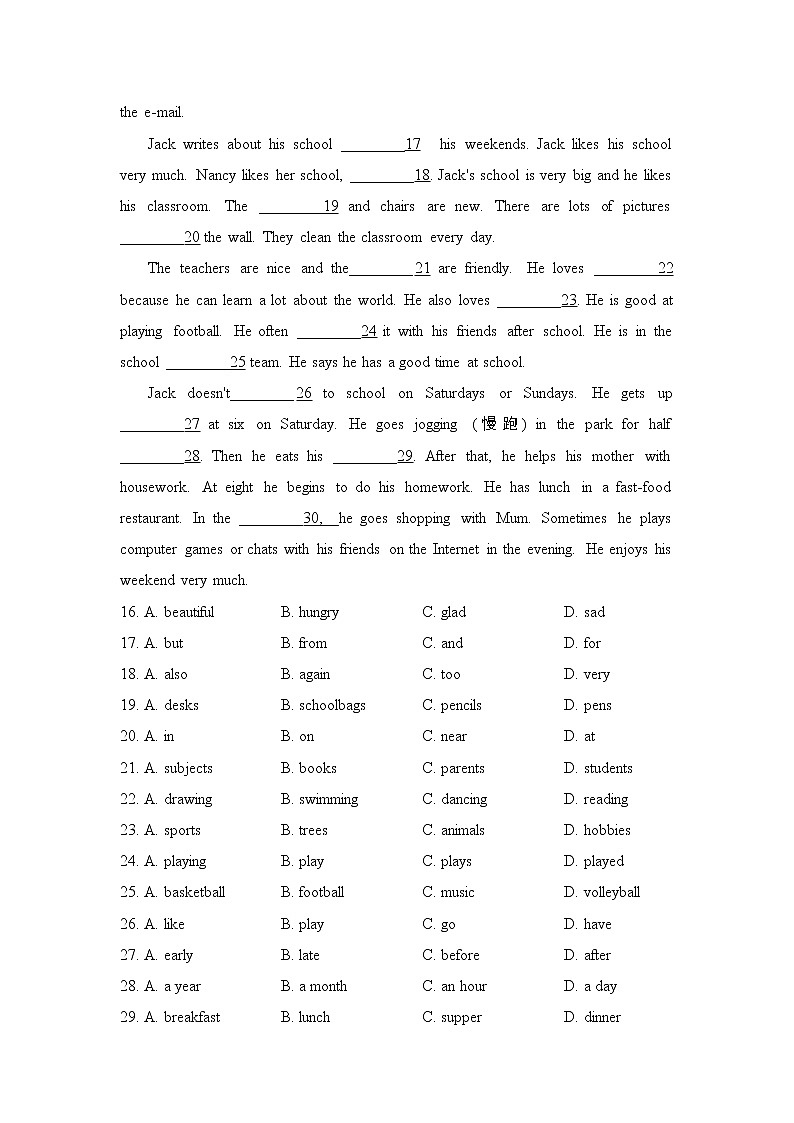 译林版七年级上册英语 Unit 3 测试试卷第3页