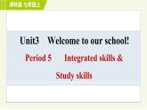 译林版七年级上册英语习题课件 Unit3 Period 5 Integrated skills & Study skills