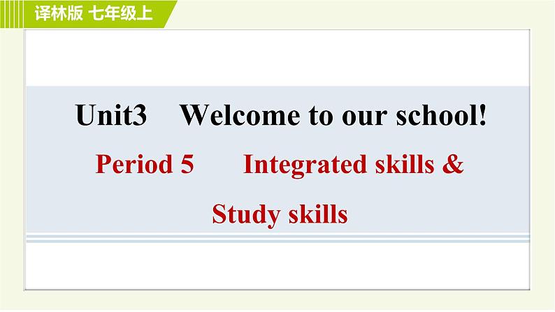 译林版七年级上册英语习题课件 Unit3 Period 5 Integrated skills & Study skills第1页