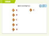 譯林版七年級(jí)上冊(cè)英語習(xí)題課件 Unit3 Period 4 Grammar