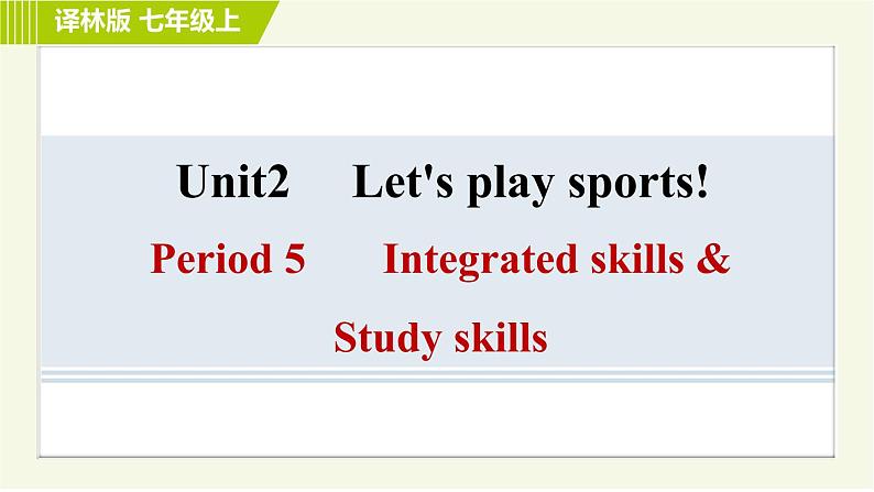 译林版七年级上册英语习题课件 Unit2 Period 5 Integrated skills & Study skills第1页