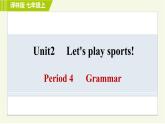 譯林版七年級(jí)上冊(cè)英語習(xí)題課件 Unit2 Period 4 Grammar