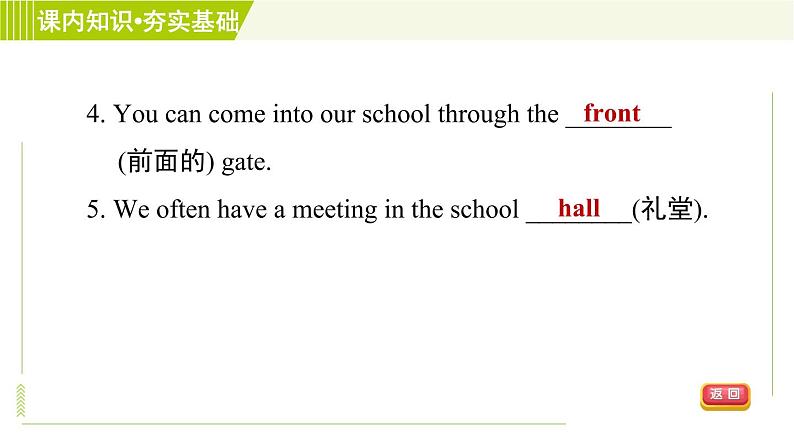 译林版七年级上册英语习题课件 Unit3 Period 3 Reading Ⅱ第8页