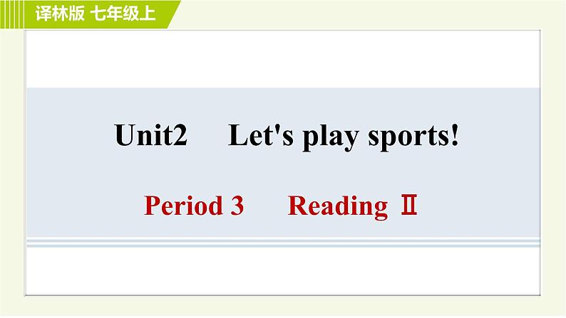 译林版七年级上册英语习题课件 Unit2 Period 3 Reading Ⅱ01