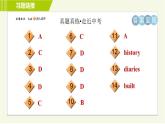 譯林版七年級(jí)上冊(cè)英語習(xí)題課件 Unit3 單元整合與拔高