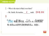譯林版七年級(jí)上冊(cè)英語習(xí)題課件 Unit3 單元整合與拔高