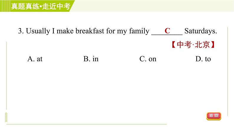 译林版七年级上册英语习题课件 Unit4 单元整合与拔高06