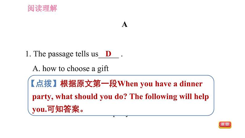 人教版八年级上册英语 期末综合能力提升练 习题课件 阅读理解03