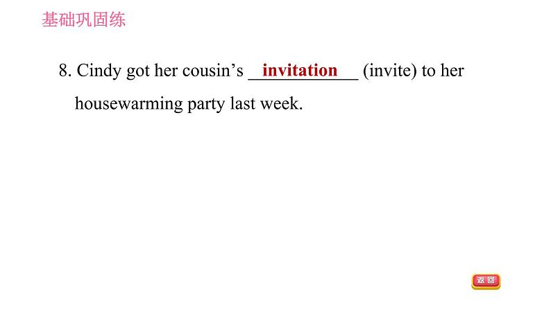 人教版八年级上册英语 Unit9 习题课件08