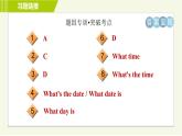譯林版七年級上冊英語習(xí)題課件 Unit3 Period 1 Comic strip & Welcome to the unit