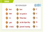 譯林版七年級上冊英語習(xí)題課件 Unit3 Period 1 Comic strip & Welcome to the unit
