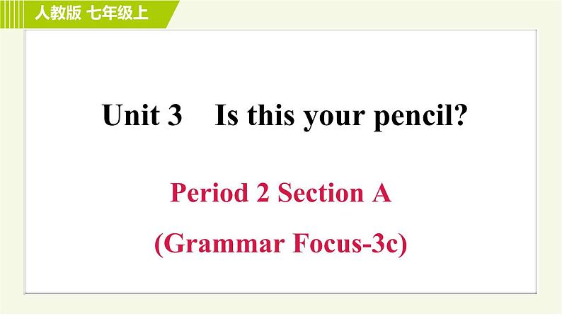 人教版七年级上册英语习题课件 Unit3 Period 2 Section A (Grammar Focus-3c)01