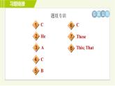 人教版七年级上册英语课件 Unit2 Period 2 Section A (Grammar Focus-3c)