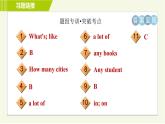 外研版七年級上冊英語習題課件 Module 3 Unit 1 There are thirty students in my class.