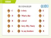 外研版七年級上冊英語習題課件 Module 3 Unit 1 There are thirty students in my class.