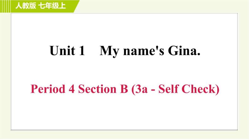 人教版七年级上册英语课件 Unit1 Period 4 Section B (3a-Self Check)01