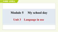 初中英语外研版 (新标准)七年级上册Unit 3 Language in use.习题ppt课件