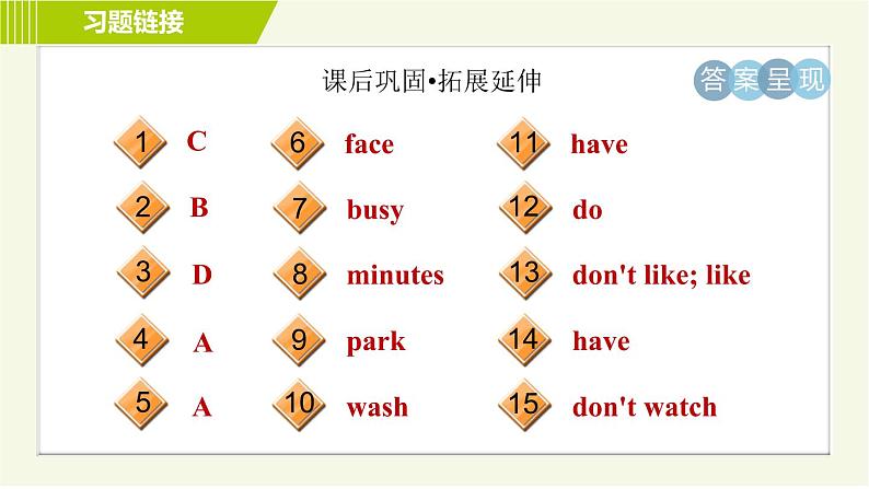 外研版七年级上册英语习题课件 Module 5 Unit 3 Language in use03