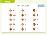 外研版七年級上冊英語習題課件 Module 5 Unit 3 Language in use
