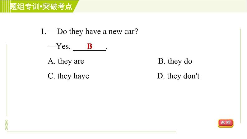 外研版七年级上册英语习题课件 Module 5 Unit 3 Language in use07