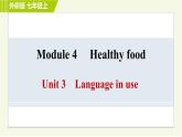 外研版七年级上册英语习题课件 Module 4 Unit 3 Language in use