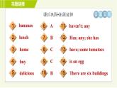 外研版七年級上冊英語習題課件 Module 4 Unit 3 Language in use