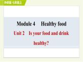 外研版七年级上册英语习题课件 Module 4 Unit 2 Is your food and drink healthy