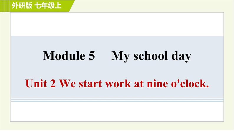 外研版七年级上册英语习题课件 Module 5 Unit 2 We start work at nine o'clock.01