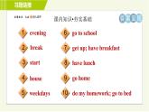 外研版七年級上冊英語習題課件 Module 5 Unit 2 We start work at nine o'clock.
