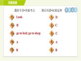 外研版七年級上冊英語習題課件 Module 5 Unit 2 We start work at nine o'clock.