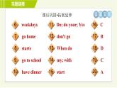 外研版七年級上冊英語習題課件 Module 5 Unit 2 We start work at nine o'clock.