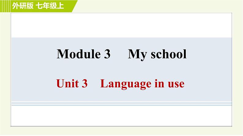 外研版七年级上册英语习题课件 Module 3 Unit 3 Language in use第1页