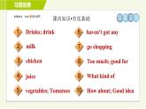 外研版七年級上冊英語習(xí)題課件 Module 4 Unit 1 We've got lots of apples.