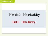 外研版七年级上册英语习题课件 Module 5 Unit 1 I love history.