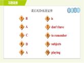 外研版七年級上冊英語習(xí)題課件 Module 5 Unit 1 I love history.