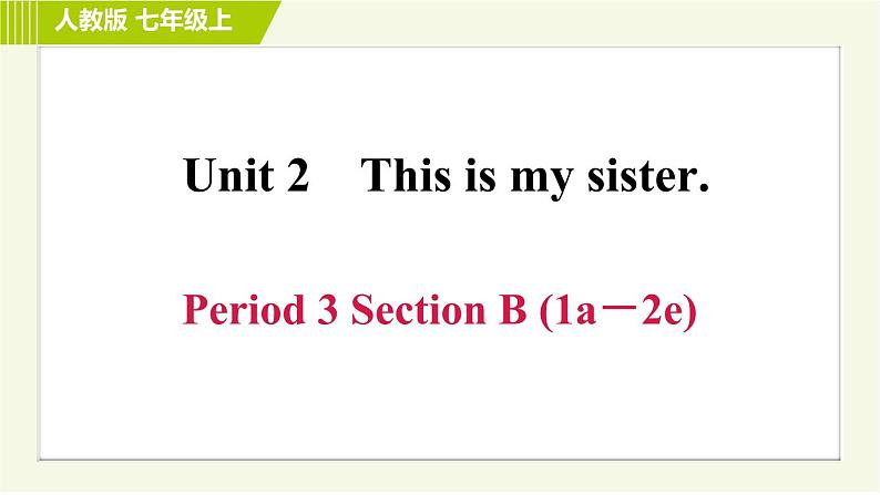 人教版七年级上册英语课件 Unit2 Period 3 Section B (1a－2e)第1页